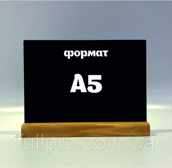 Крейдовий менюхолдер А5 горизонтальний Дуб