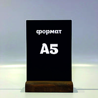 Крейдовий менюхолдер А5 вертикальний Палісандр