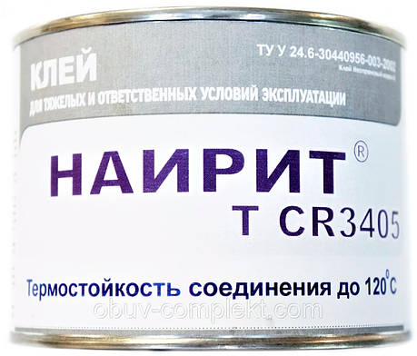 Контактний клей для різних матеріалів та ЕВА еластоміру Наирит T CR 3405 350гр, фото 2