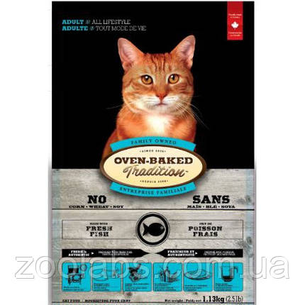 Корм Oven Baked Tradition для котів з рибою | Oven Baked Tradition Cat Fish 1,13 кг, фото 1