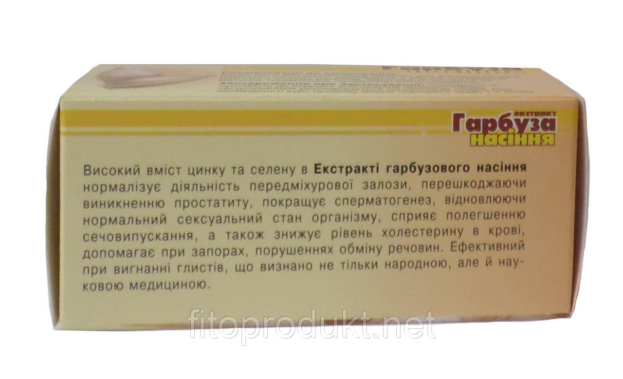 Экстракт семян тыквы диетическая добавка для мужчин №80 Элит Фарм - фото 2 - id-p1153041777