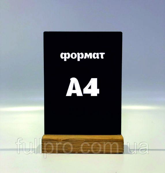 Крейдовий менюхолдер А4 вертикальний Дуб