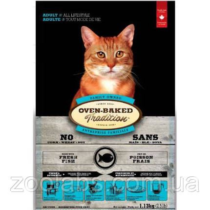 Корм Oven Baked Tradition для кошек с рыбой | Oven Baked Tradition Cat Fish 4,54 кг, фото 1
