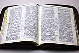 Біблія середнього формату, мяка палітурка, шкірзам, замочок. Коричнева, фото 3