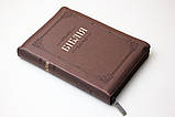 Біблія середнього формату, мяка палітурка, шкірзам, замочок. Коричнева, фото 5