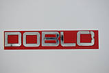 Емблема, логотип напис Doblo, фото 3