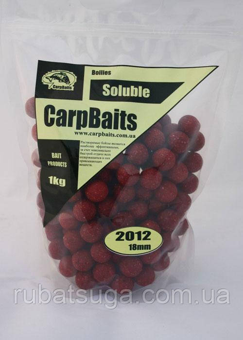 Бойли розчинні (порошать) 18мм Carp Baits 2012