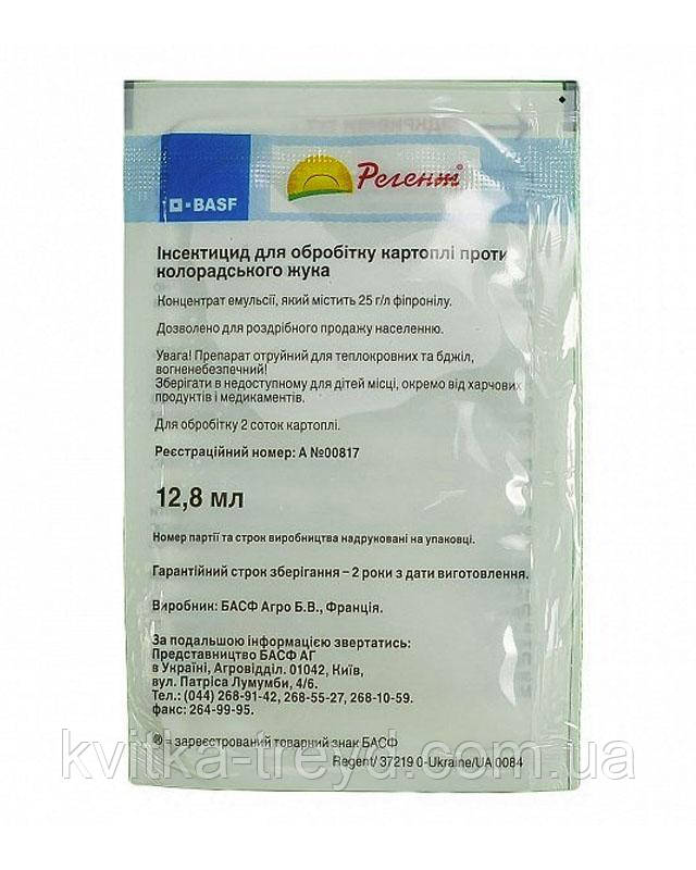 Регент від колорадського жука 12,8 мл, фото 1