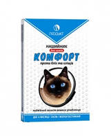 Комфорт ошейник от блох для кошек 35 см,Продукт