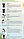 Нанопластика Wennoz Brasil (Honma Tokyo) Collagen Bio Coconut Discipline, 500 г (розлив), фото 4