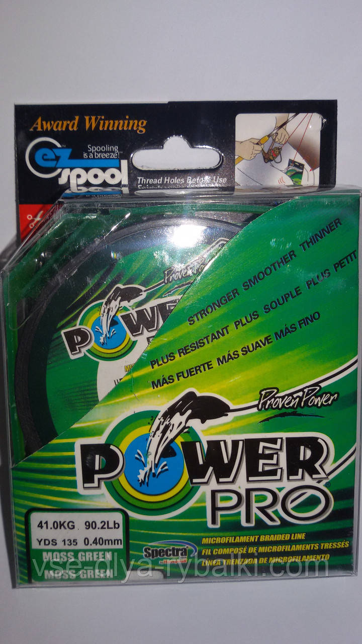 Нитка плетінка Power Pro 0.40