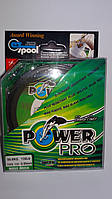 Нитка плетінка Power Pro 0.50