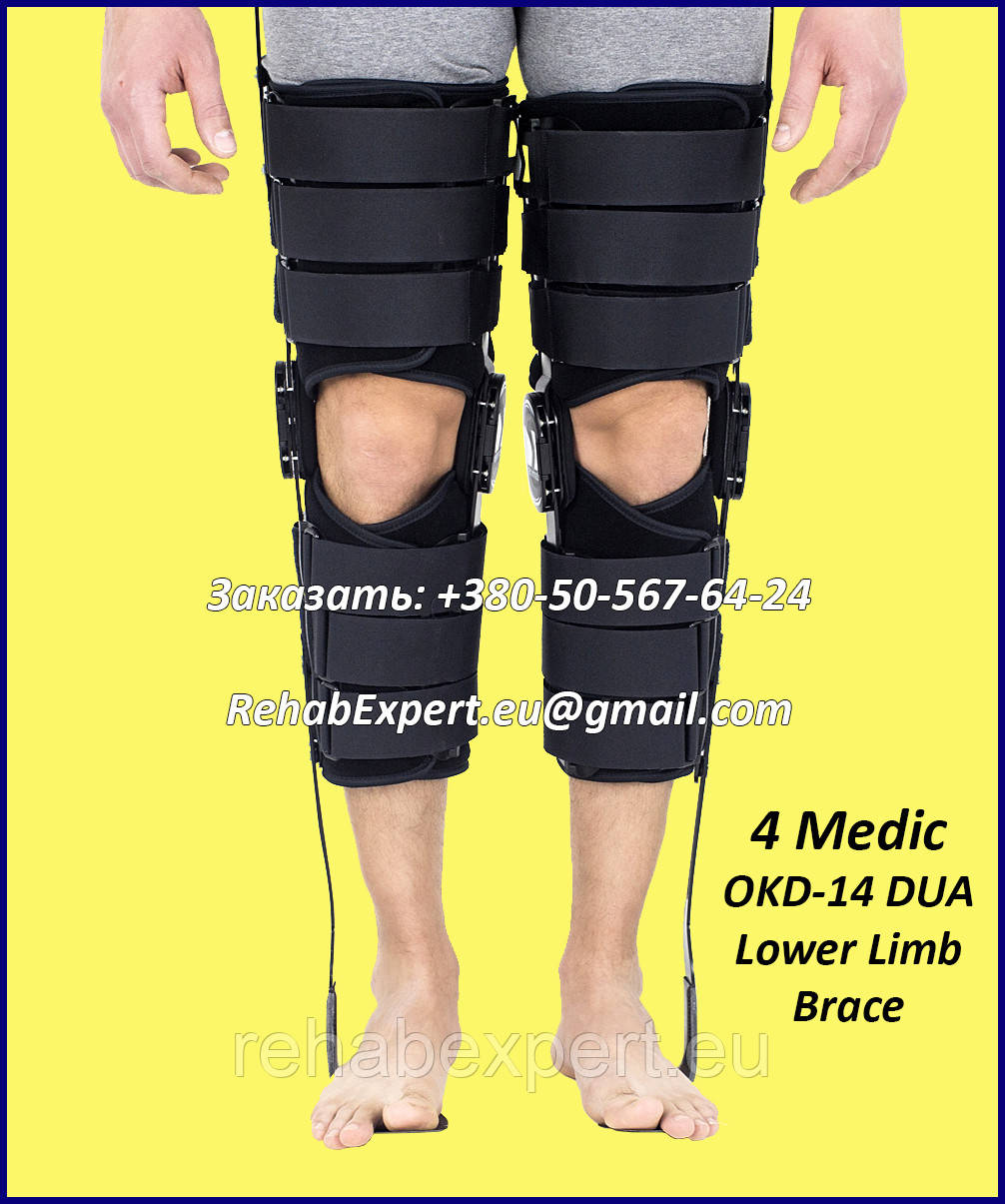 Ортез нижньої кінцівки Reh4Mat 4 Medic OKD-14 Dual Lower Limb Brace