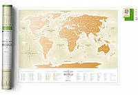 Скретч Карта Мира Travel Map Gold World