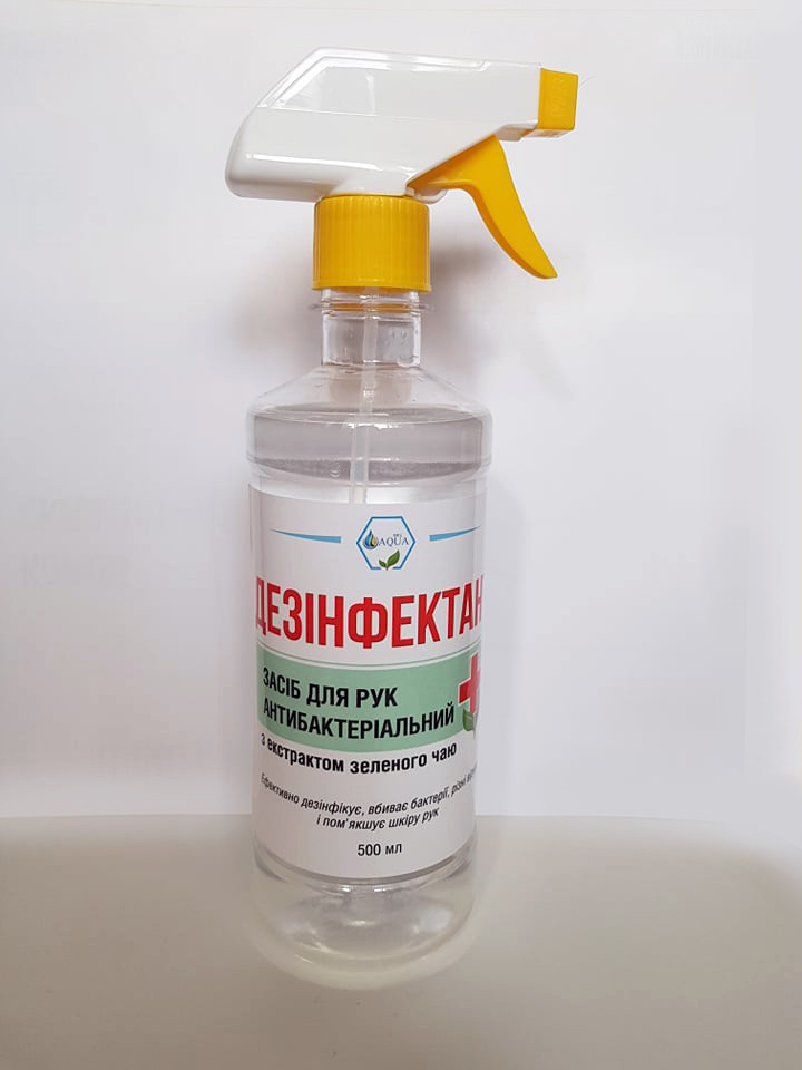 Дезінфектор "Дезінфектант" спрей для рук антибактеріальний 500 мл