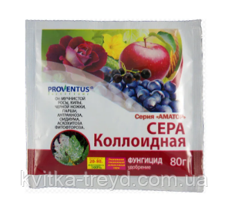 Сірка колоїдна Провентус 80 г, фото 1