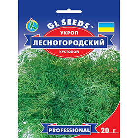 Насіння кропу Лісородське 20 г, GL SEEDS