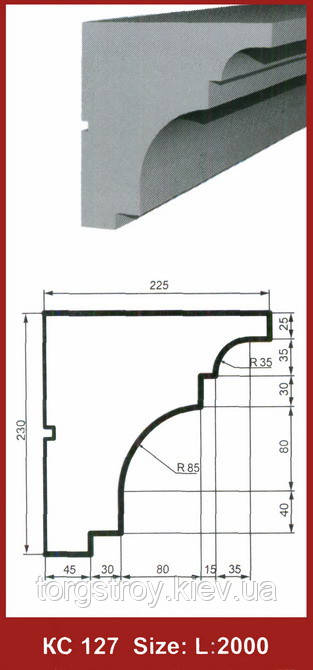 Фасадний карниз Prestige Decor КС 127