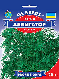 Насіння кропу Алігатор 20 г, GL SEEDS