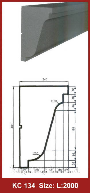 Фасадний карниз Prestige Decor КС 134