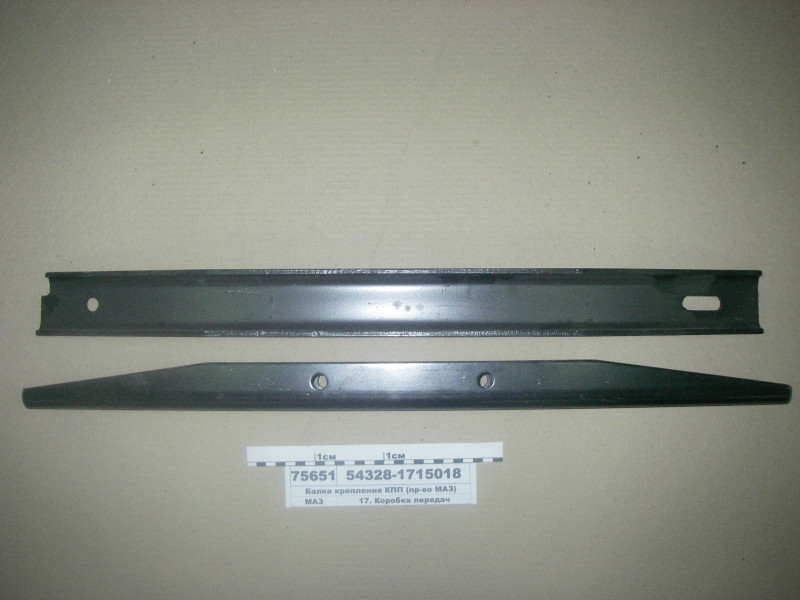 Балка кріплення КПП (вир-во МАЗ) 54328-1715018, фото 1