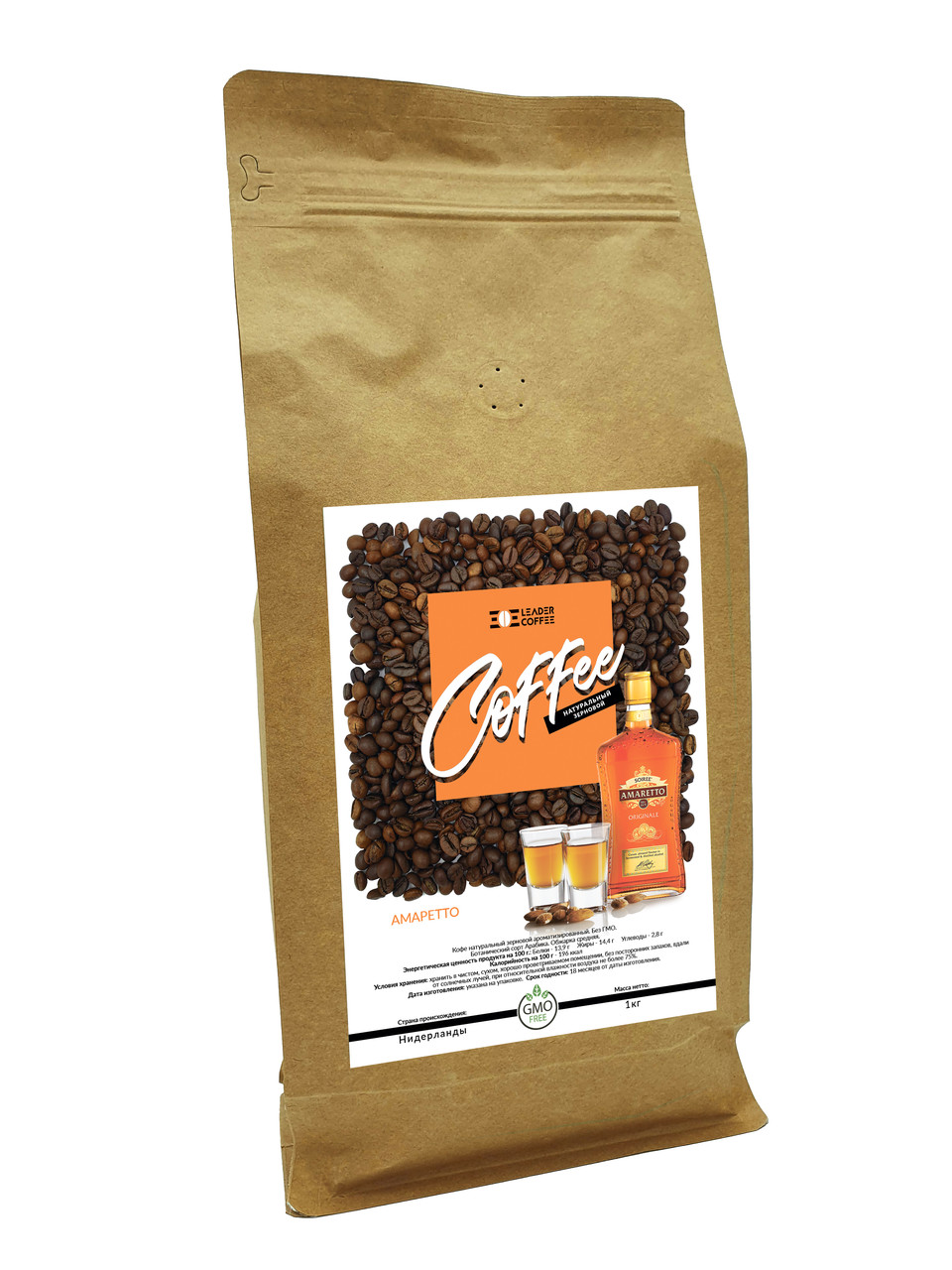 Кофе в зернах ароматизированный "Амаретто" 100% Арабика, 1кг: продажа ...