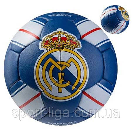 Футбольний м'яч Real Madrid синьо-білий