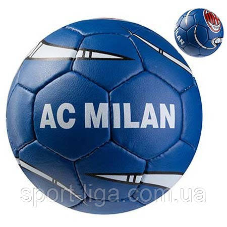 Футбольний м'яч AC Milan