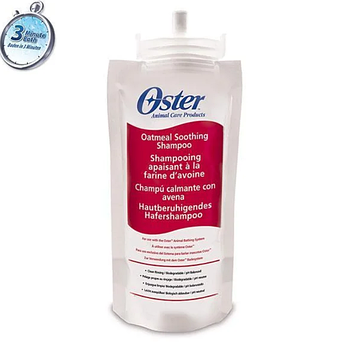 Шампунь-картридж Oster Oatmeal Soothing для системи Oster Rapid System (78599-312 1 шт.)