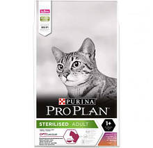 Pro Plan (Про План) Sterilised для кастрованих котів з качкою і печінкою, 1,5 кг