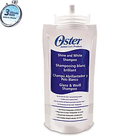 Шампунь-картридж Oster  Shine and White для блондинов под систему Oster Rapid System (78599-313 1 шт.)