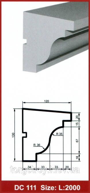 Підвіконня фасадний DС 111 Prestige decor, фото 1
