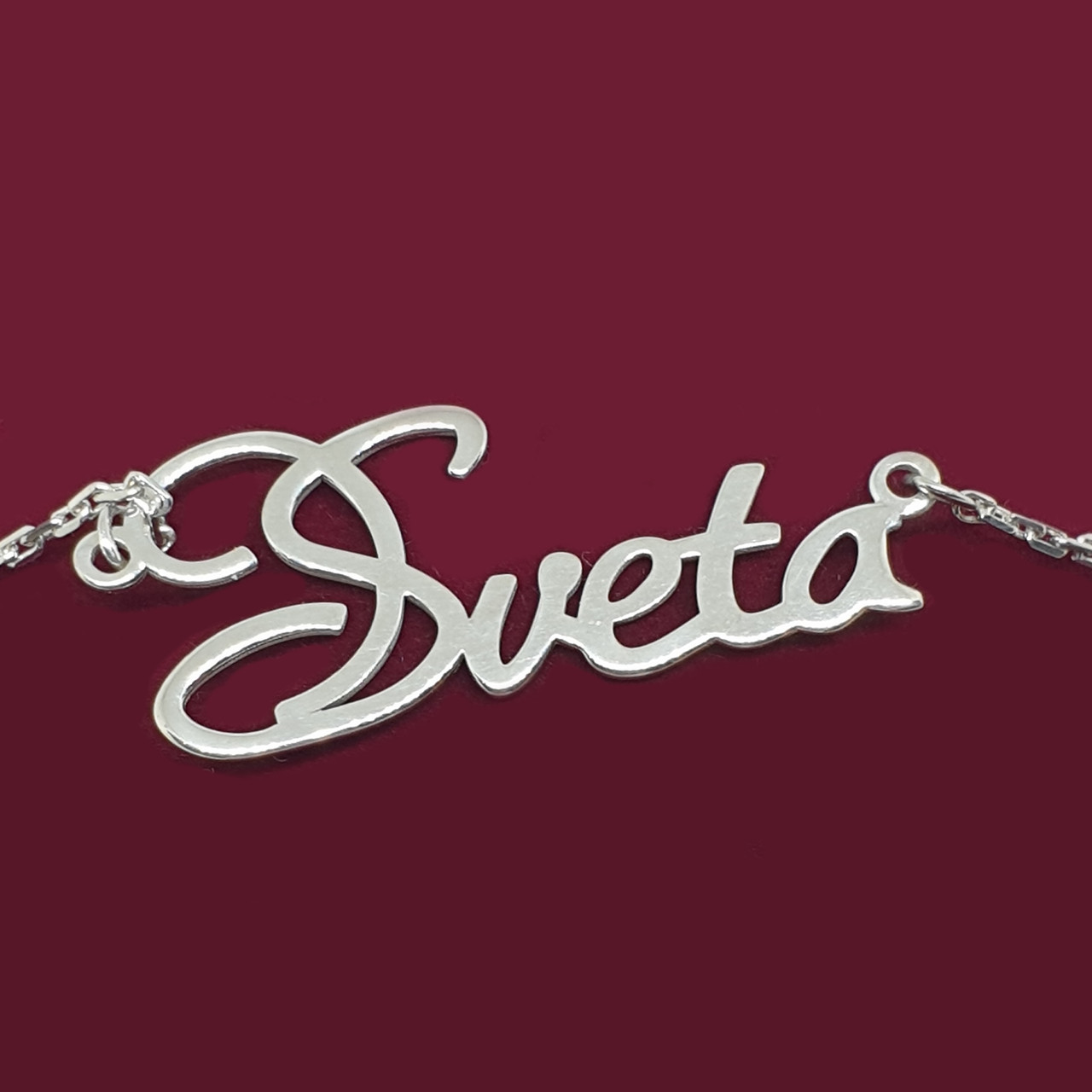Срібне кольє з ім'ям Sveta