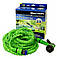 Поливальний шланг Magic Hose 75 метрів X Нose, фото 3
