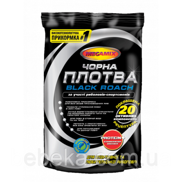 Прикормка Мегамікс Чорна плотва 0.9 кг