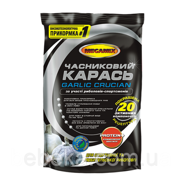 Прикормка Мегамікс Карась Часник 0.9 кг