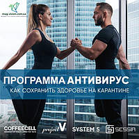 Лікарі рекомендують більше спати і пити вітаміни під час спалаху коронавіруса.