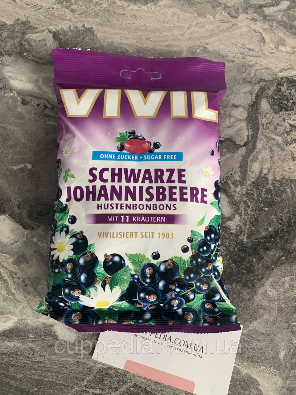 Льодяники Vivil Johannisbeere без цукру 120 грм