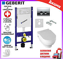 Унітаз підвісний Isvea Soluzione + інсталяція Geberit 458.126.00.1 з клавішею хром