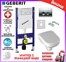 Унітаз підвісний із функцією біде Isvea Venti + інсталяція Geberit 458.126.00.1
