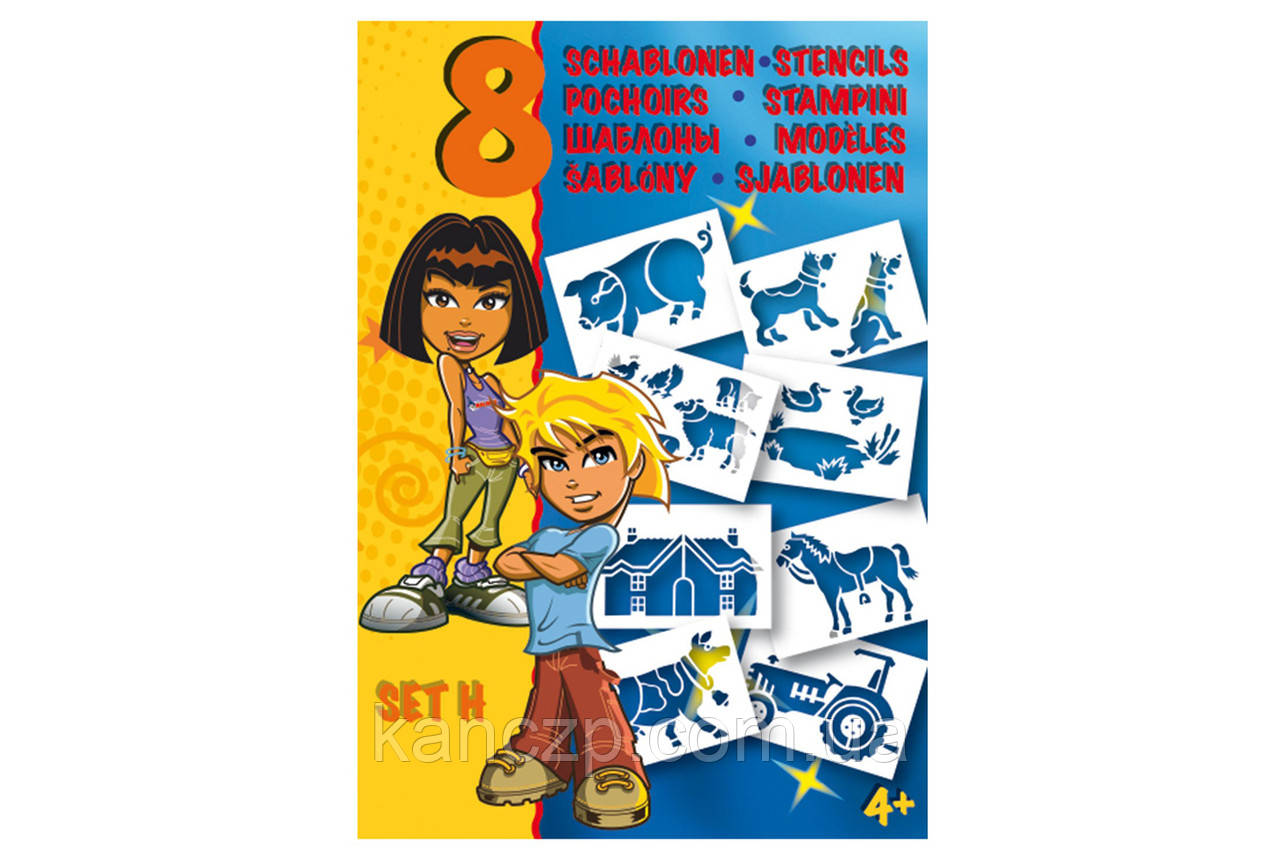 Трафарети MALINOS ферма 8 шт (набір H), фото 1