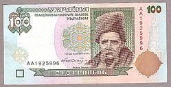 Банкнота Украины 100 грн. 2000 г. Гетьман XF