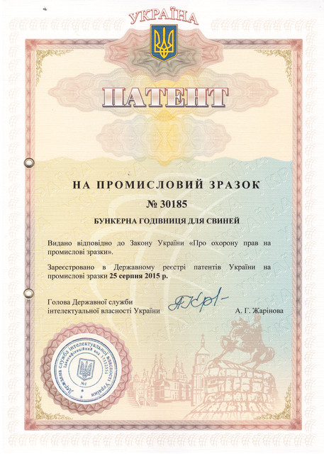 Годівниця для відкорму свиней та свиноматок купити в Україні