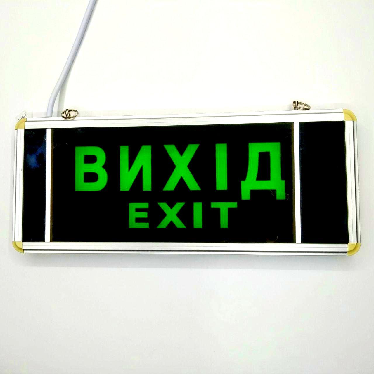 Аварійний світильник-казник LEBRON "Вихід" (вихид, exit) L-EL-1SW