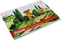 Альбом для малюв. на скобі 40/100 A4 з перфор./Тетрада/(8)(64)