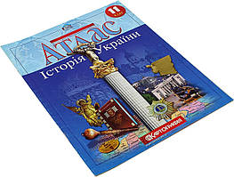 Атлас A4 "Історія України" 11кл №4514(50)/Картографія/