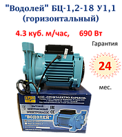 Поверхневий насос Водолій БЦ-1,2-18 У1,1 (горизонтальний)