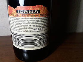 Вино 2003 года CABERNET Igama ЮАР, фото 3