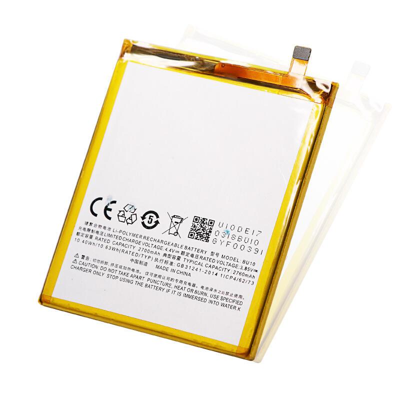 Акумулятор Meizu BT42C / M2 Note, 3100 mAh ААААv Original PRC