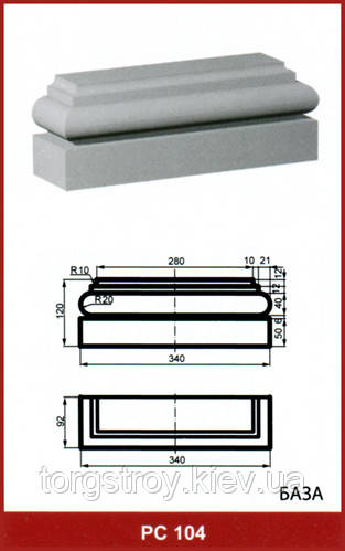 Фасадна пілястри РС 104, база, Prestige decor